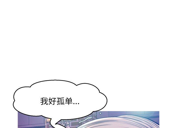 第 8 话 - 第1.jpg页