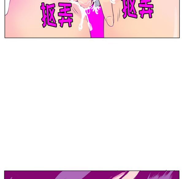 第 17 话 - 第72.jpg页