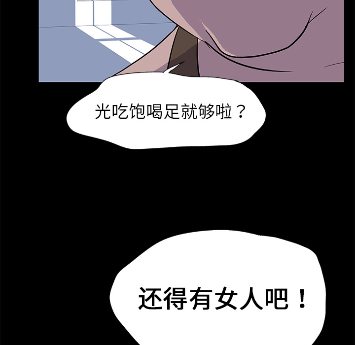 第2话 - 第17.jpg页