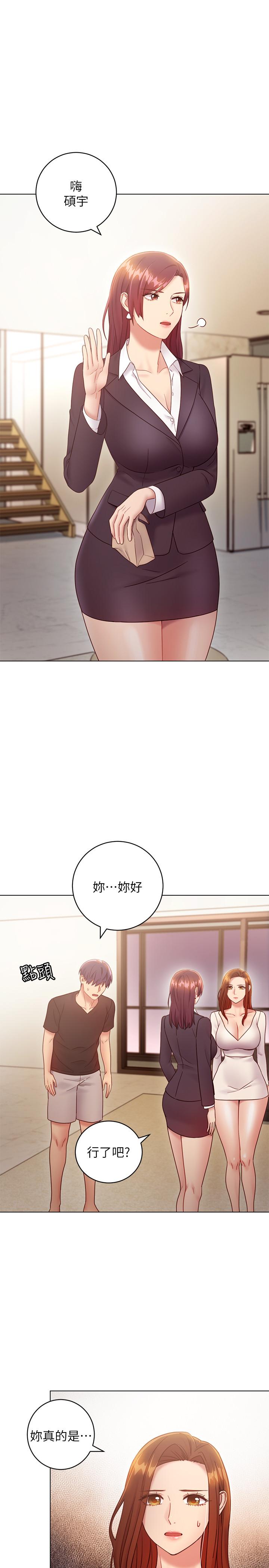 第30話-享受另類性癖好 - 第7.jpg页