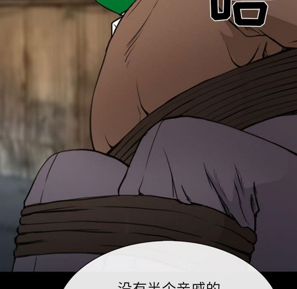 第 30 话 - 第92.jpg页