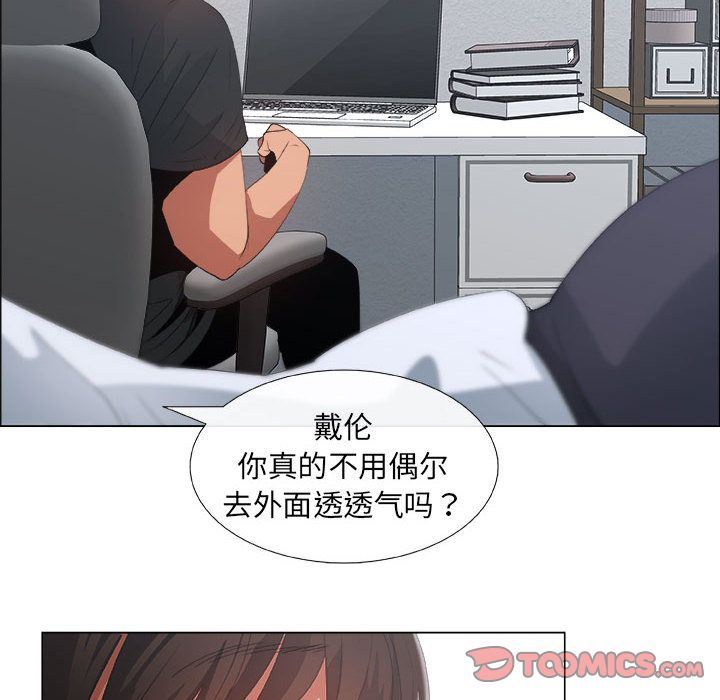 第5话 - 第56.jpg页