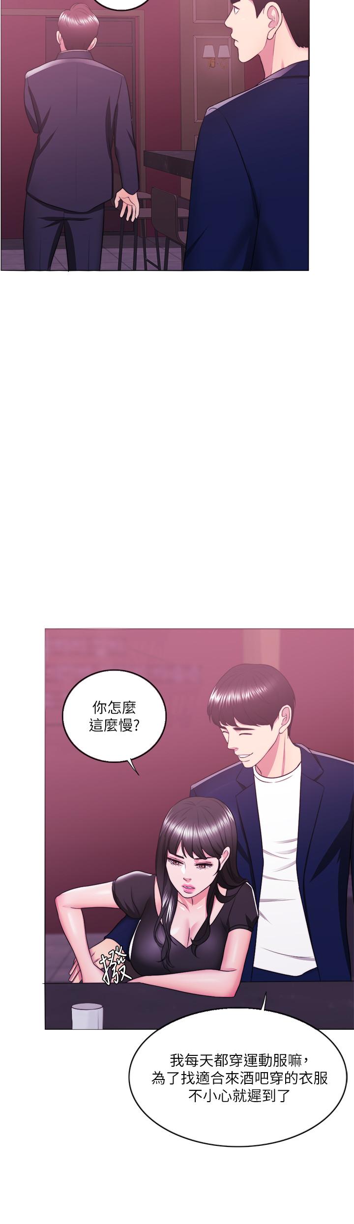 第21話-女人們動搖的心 - 第27.jpg页
