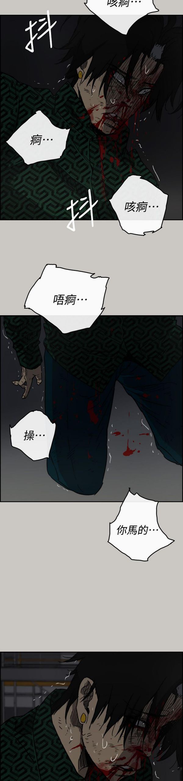第 46 话 - 第35.jpg页