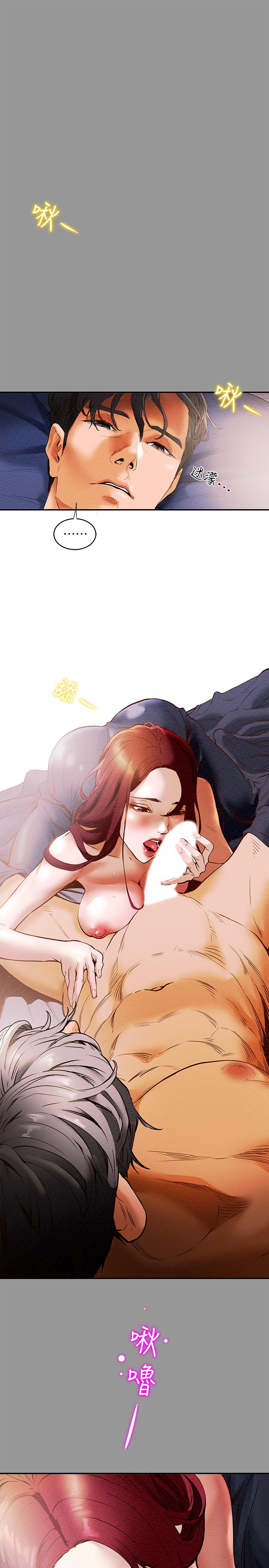 第1话-调教纯情女 - 第5.jpg页