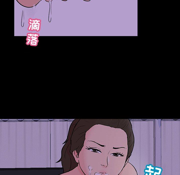 第109话 - 第76.jpg页