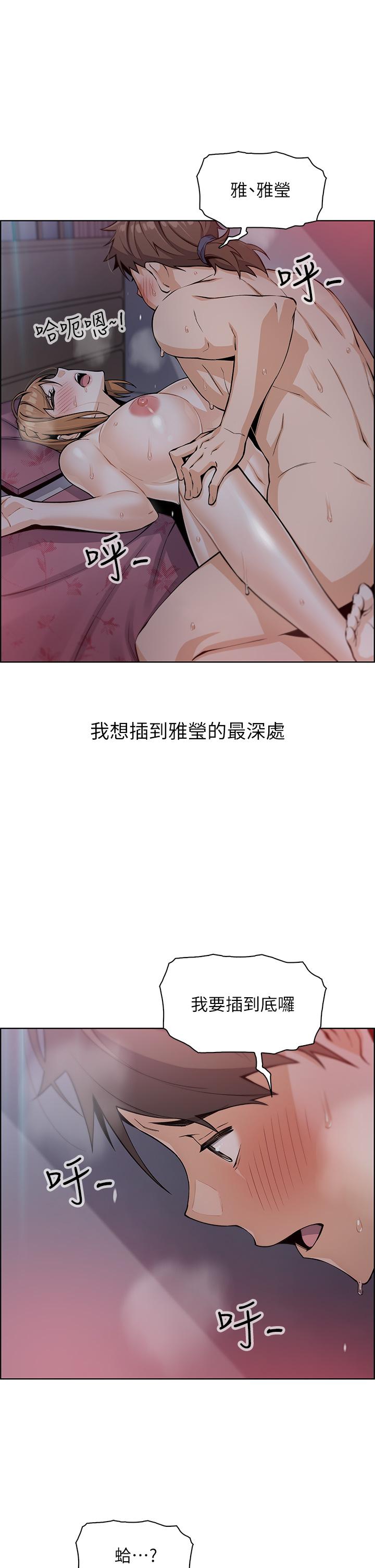 第6話-為處女客制化的實戰訓練 - 第37.jpg页