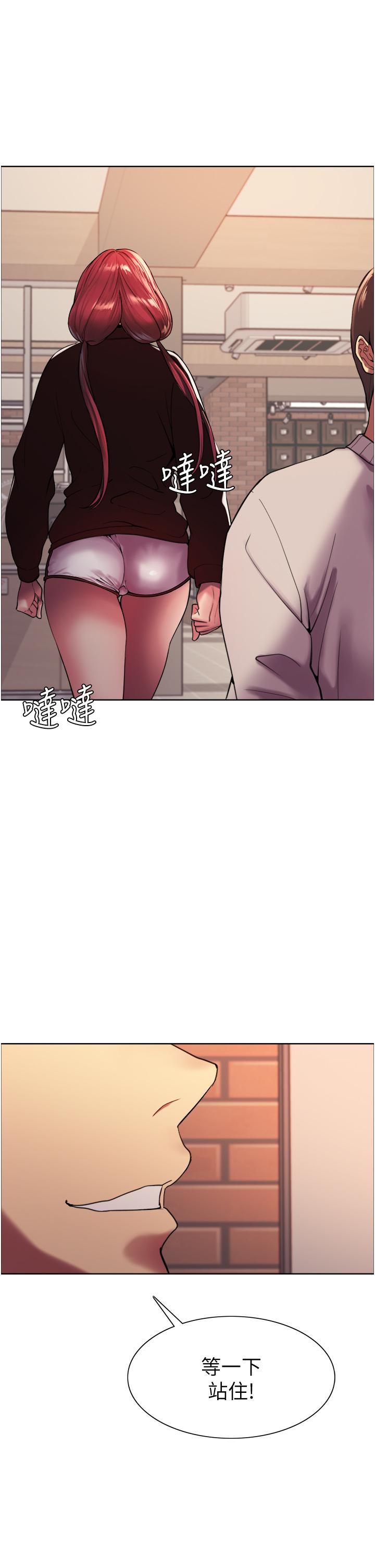 第13話-你要代替她當我的玩具嗎 - 第28.jpg页