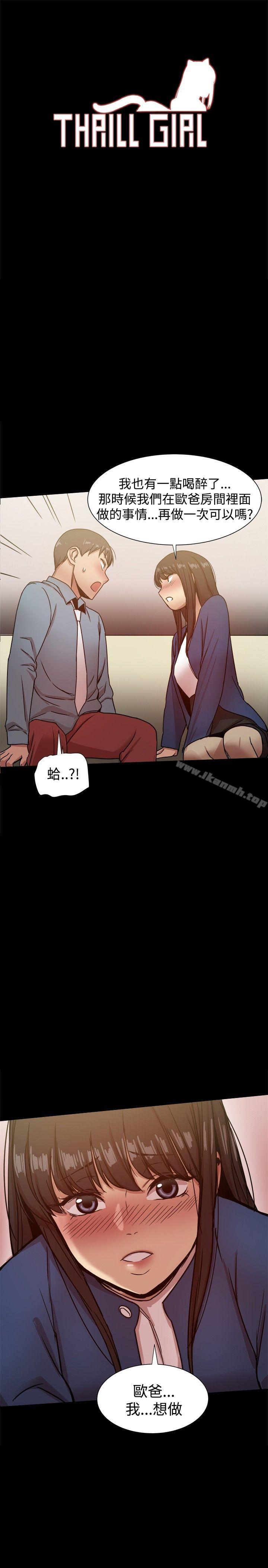 第23话 - 第1.jpg页