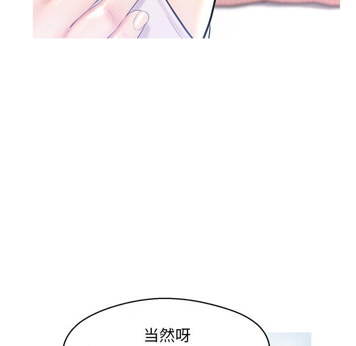 第 14 话 - 第24.jpg页