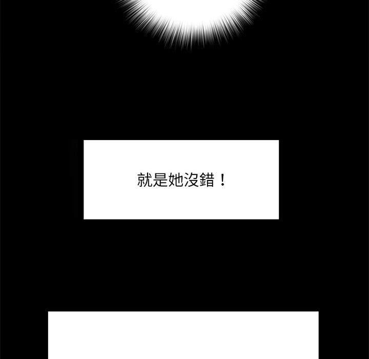 第58话 - 第115.jpg页