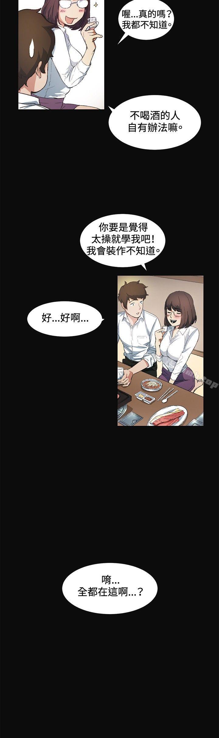 第9話 - 第8.jpg页