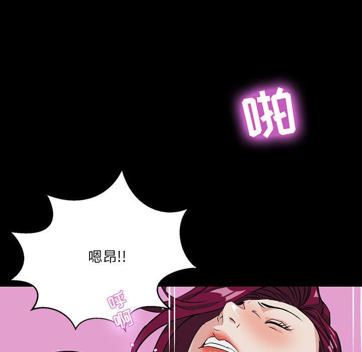 第 3 话 - 第92.jpg页