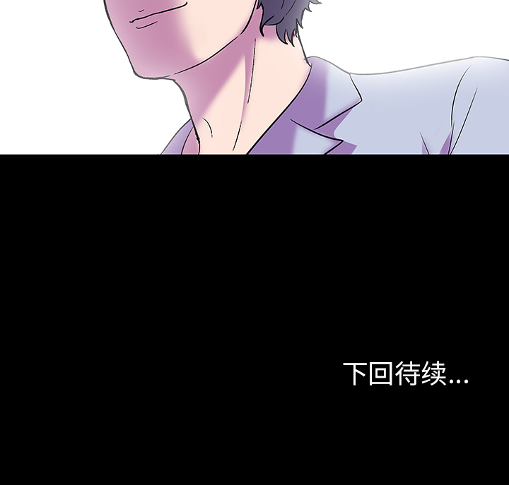 第51话 - 第83.jpg页
