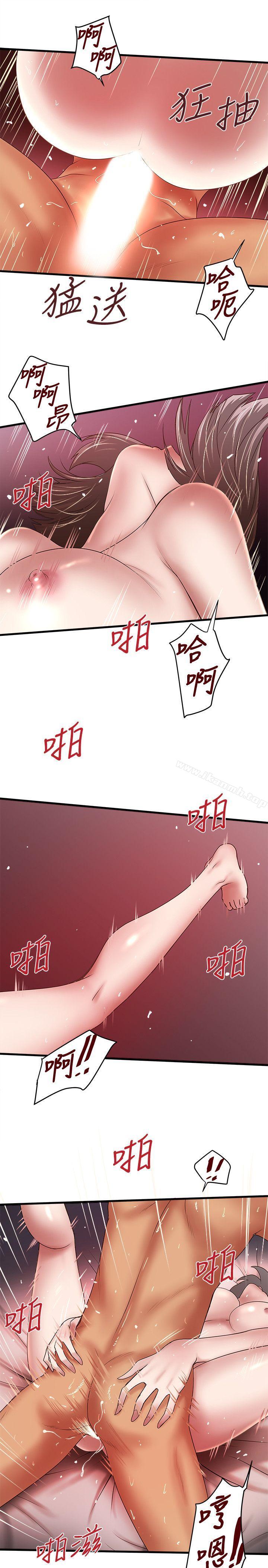 第27话-穿着老婆衣服的帮佣 - 第14.jpg页