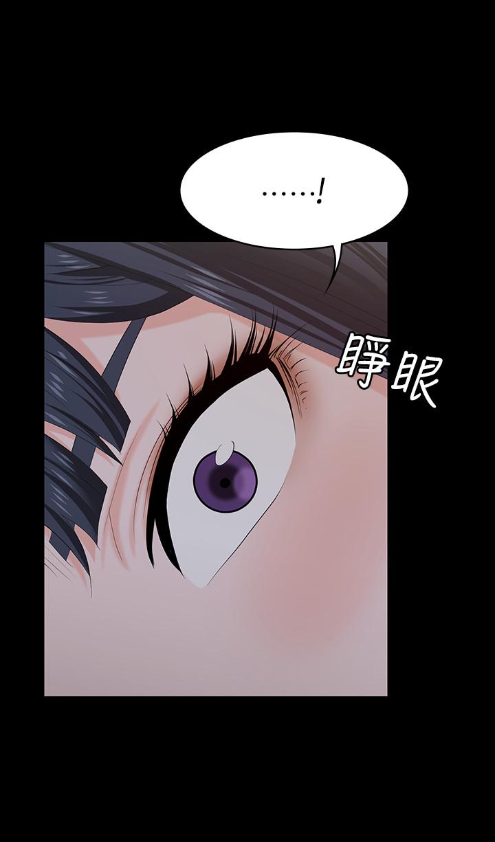 第50話-臣服於慾望 - 第11.jpg页