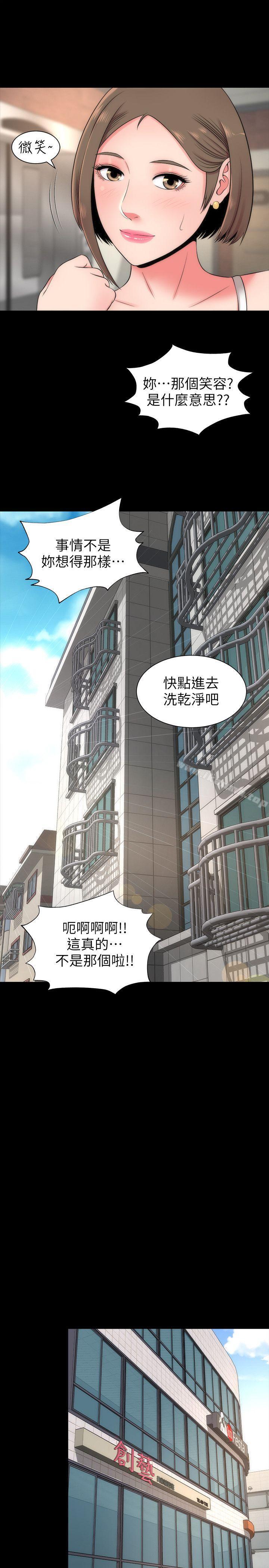 第4話-單身男子的夢 - 第17.jpg页