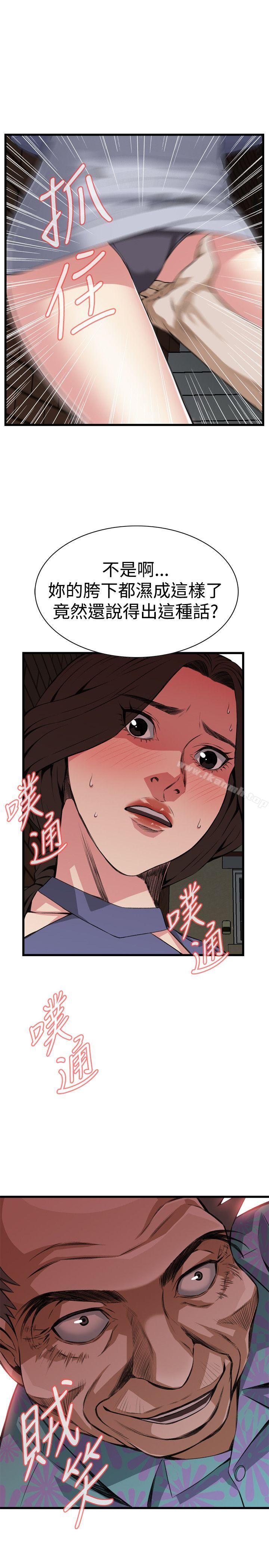 第79話 - 第1.jpg页
