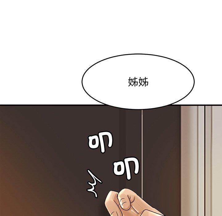 第1话 - 第102.jpg页