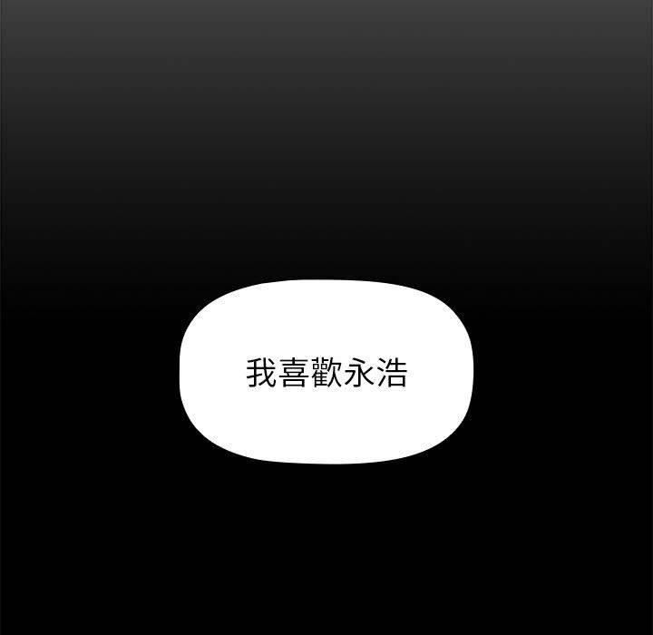 第18话 - 第31.jpg页