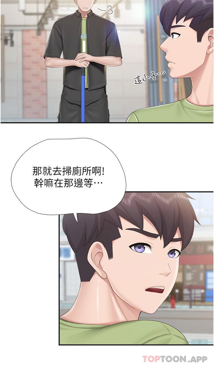 第71话-人妻的性爱暗号 - 第17.jpg页