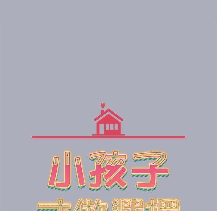 第27话 - 第15.jpg页