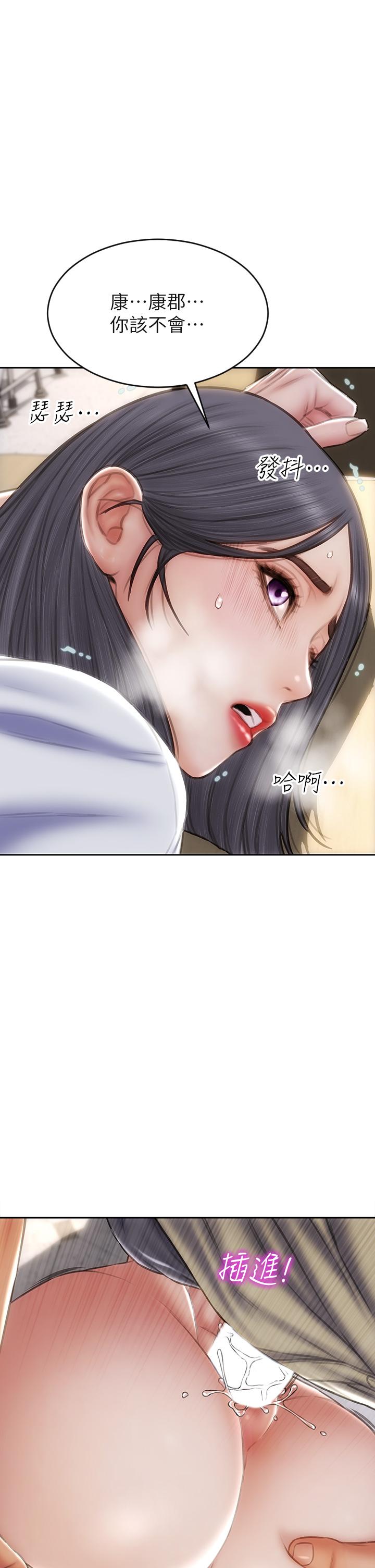 第50話-謝謝老師熱情款待 - 第1.jpg页