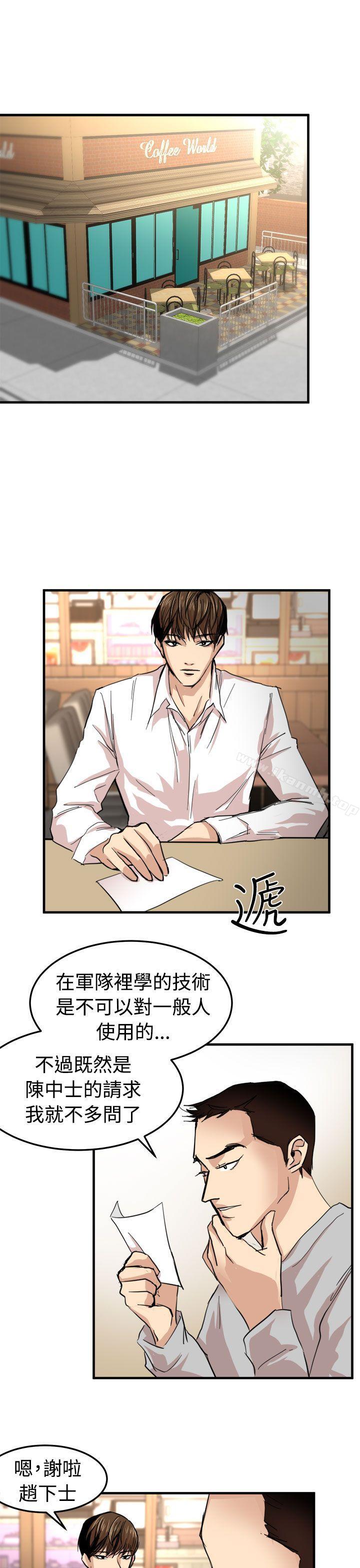 第21话 - 第1.jpg页
