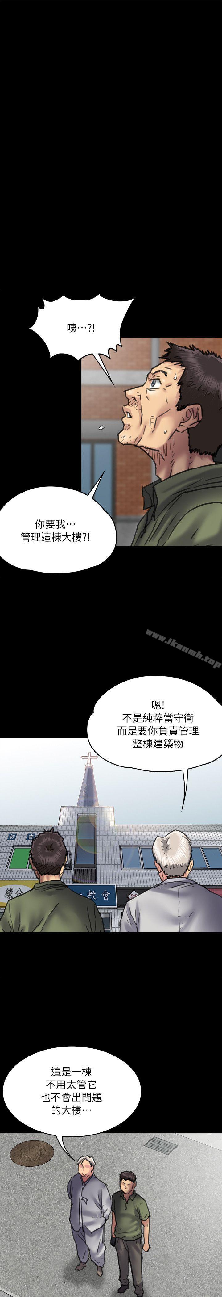 第54話 - 第26.jpg页