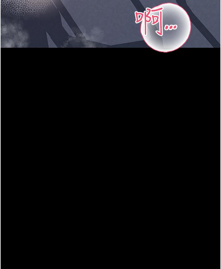 第41话-一对一的课后辅导 - 第33.jpg页