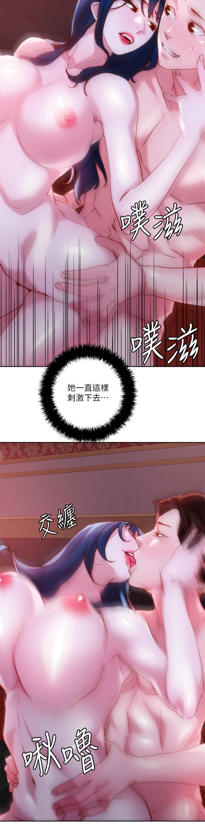 第28話-跟世萱拍變態淫片 - 第19.jpg页