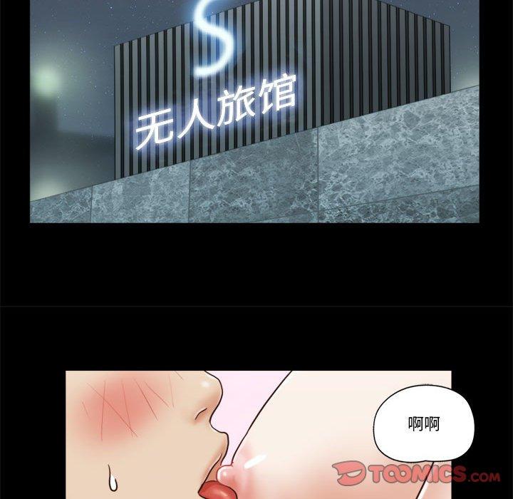 第11话 - 第72.jpg页