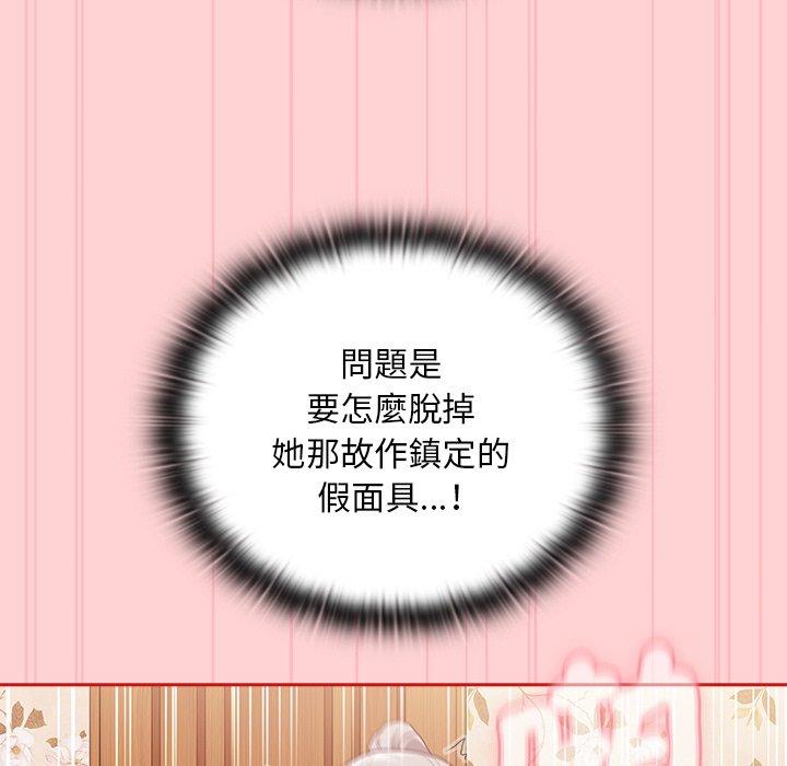 第55话 - 第61.jpg页