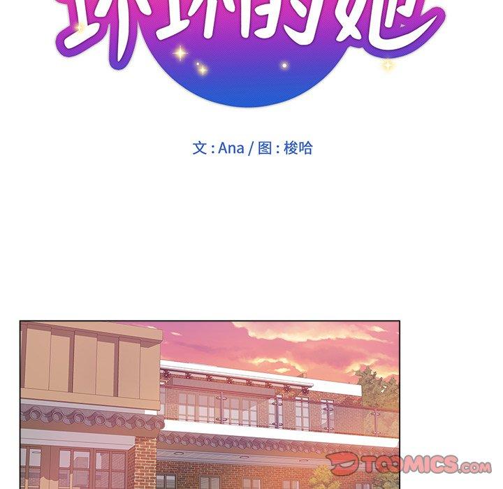 第 23 话 - 第30.jpg页