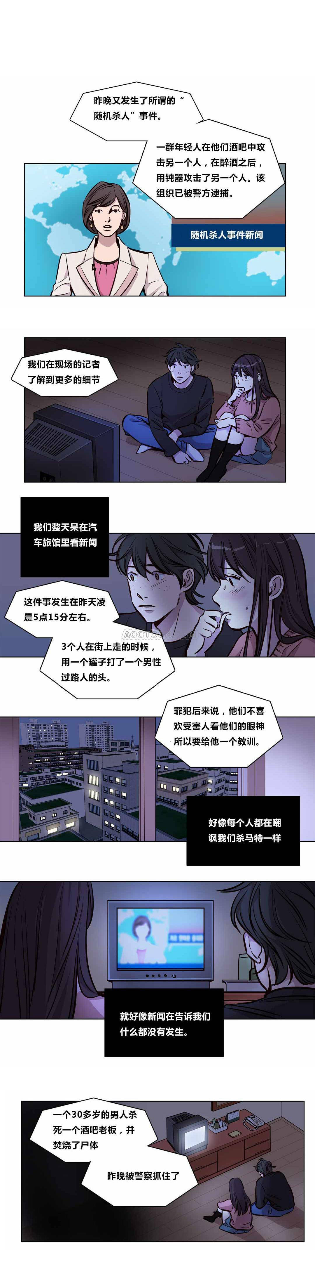 第56章 - 第1.jpg页