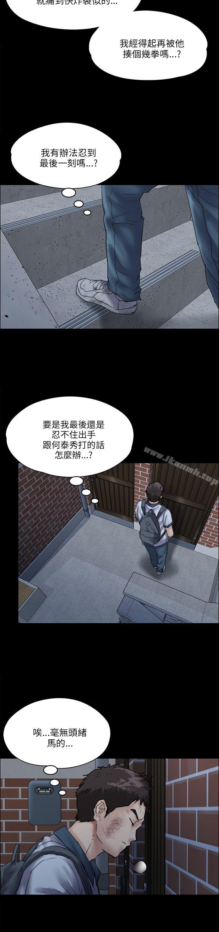 第31話 - 第43.jpg页