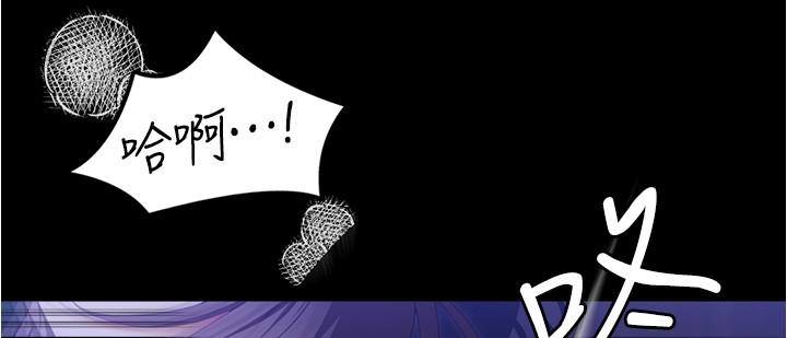 第80话-意想不到的评审身分 - 第8.jpg页
