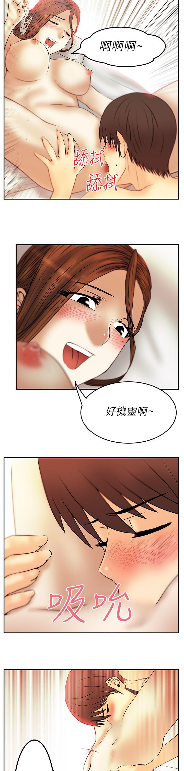 第29話 - 第14.jpg页