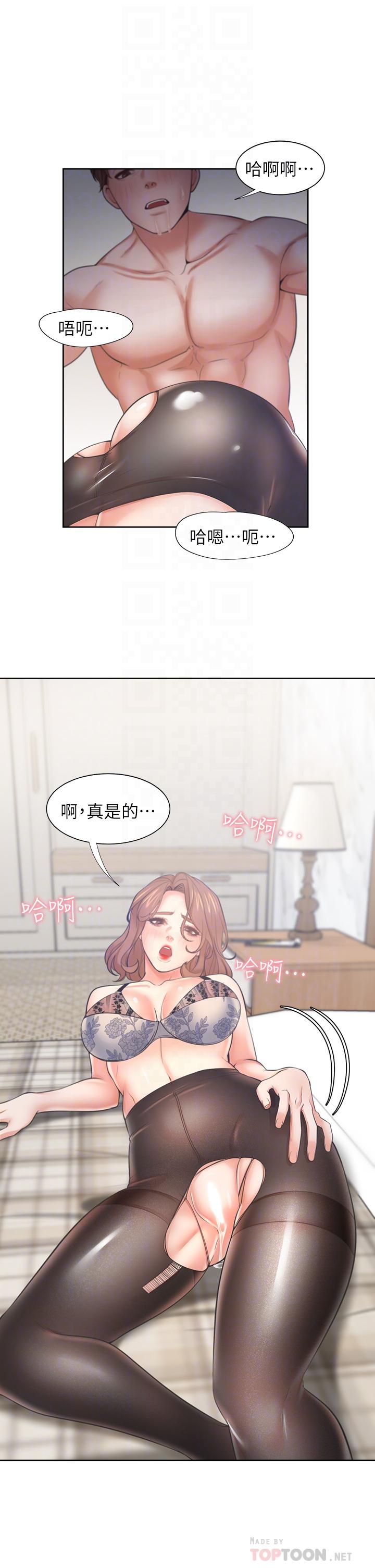 第64话-目击偷腥现场 - 第8.jpg页