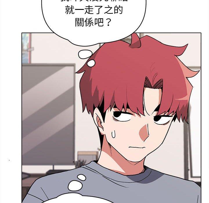 第7話 - 第77.jpg页