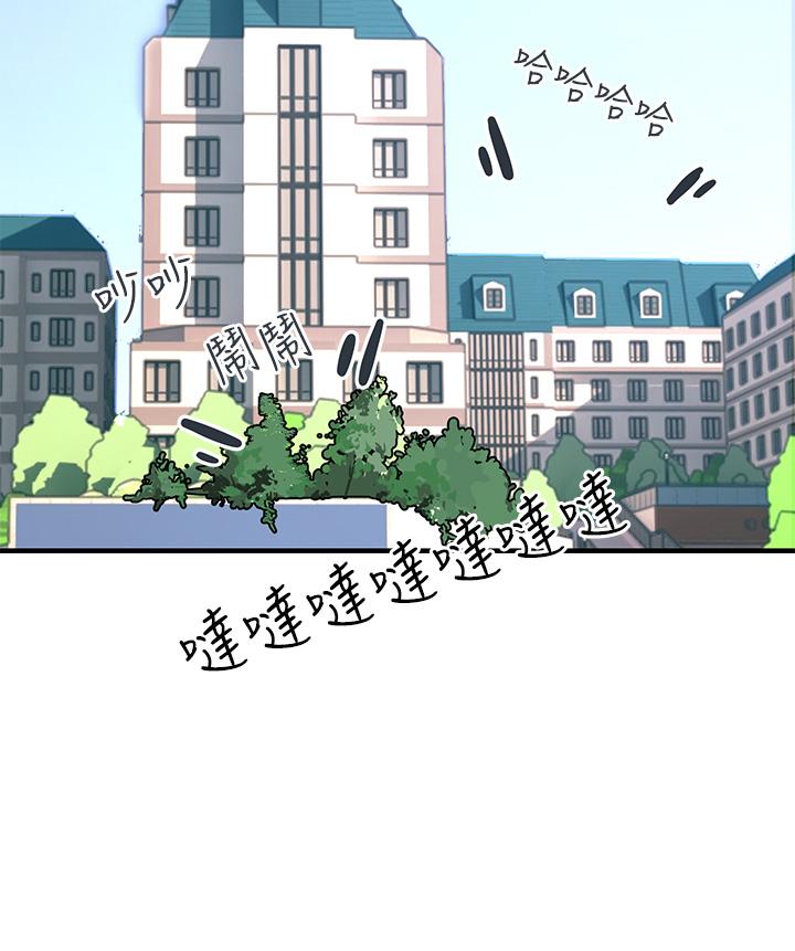 第7話-令學姐高潮不斷的金手指 - 第53.jpg页