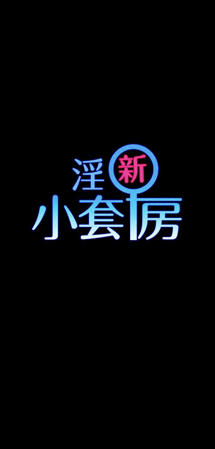 第7話 - 第1.jpg页
