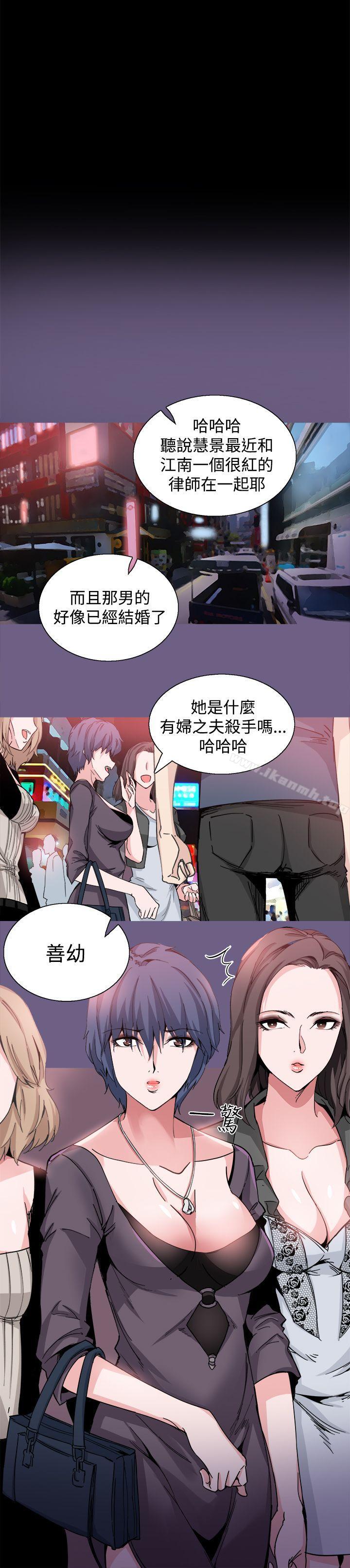 第20話 - 第8.jpg页