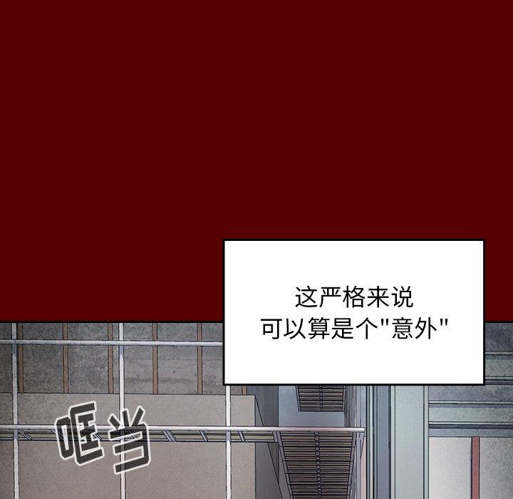 第24话 - 第61.jpg页
