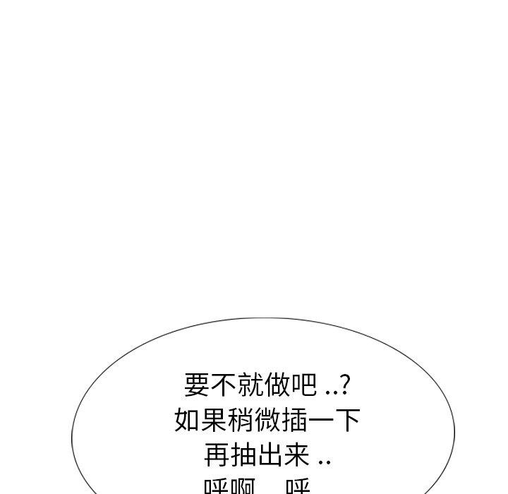 第 28 话 - 第206.jpg页