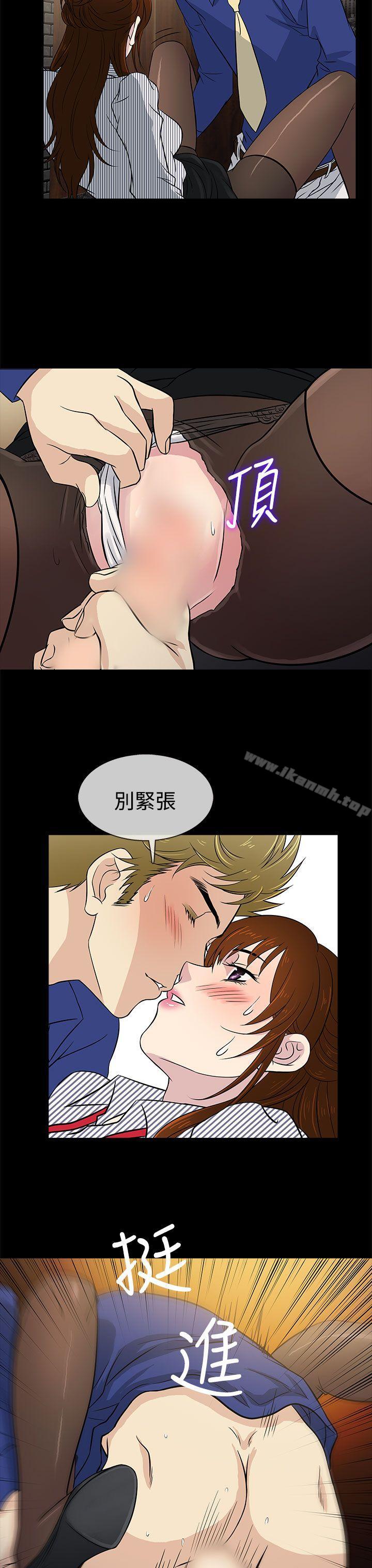 第11话 - 第11.jpg页