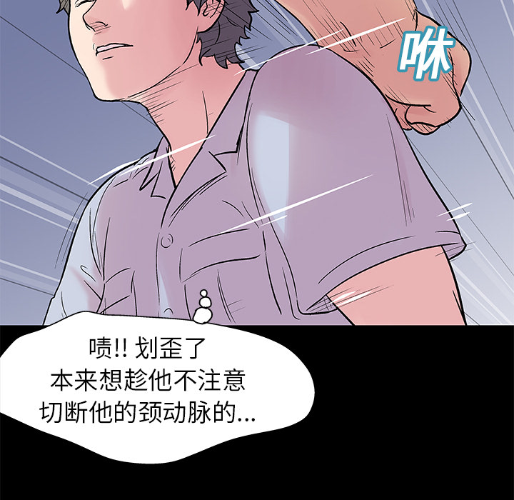 第25话 - 第15.jpg页