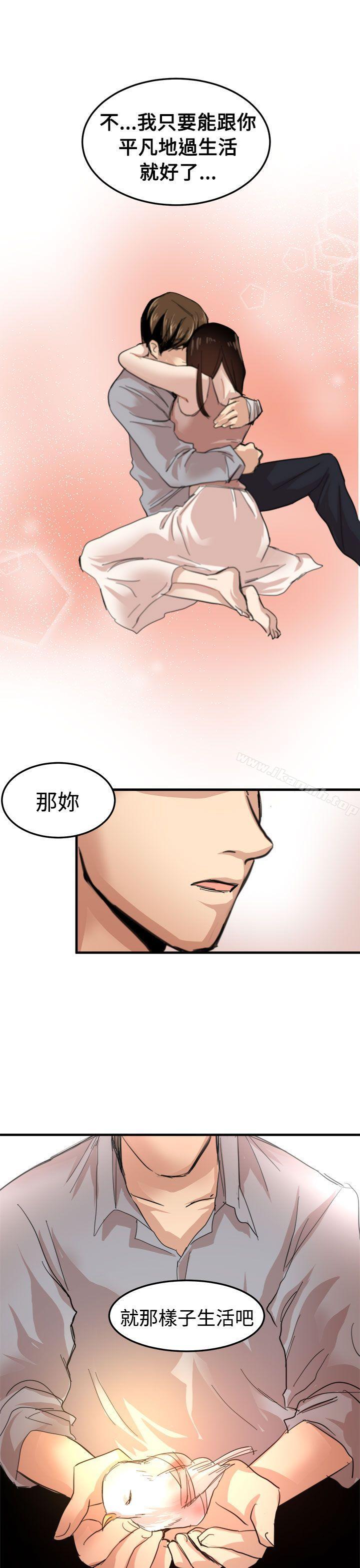 第20话 - 第30.jpg页