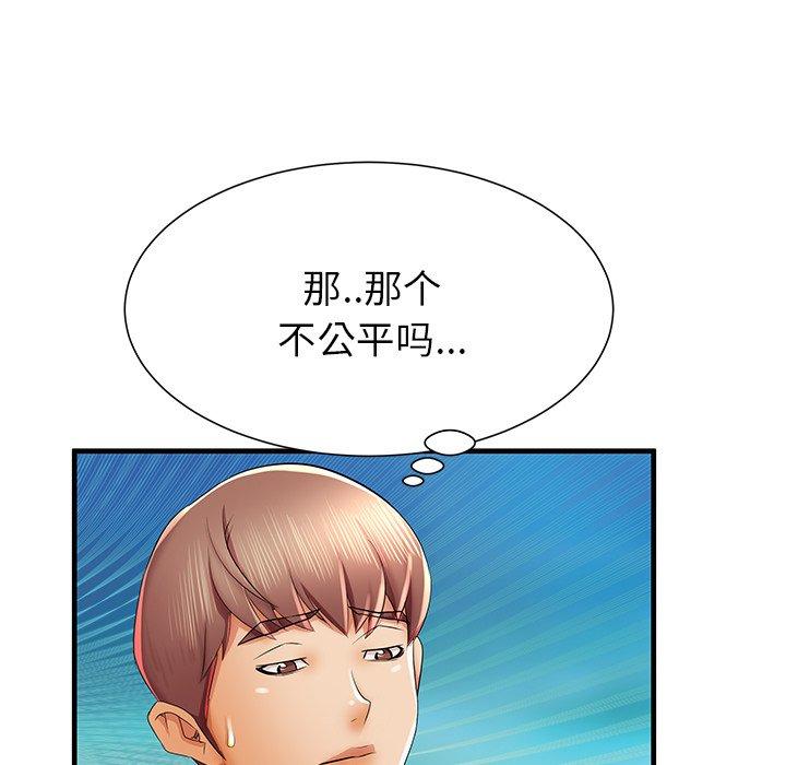 第40话 - 第15.jpg页