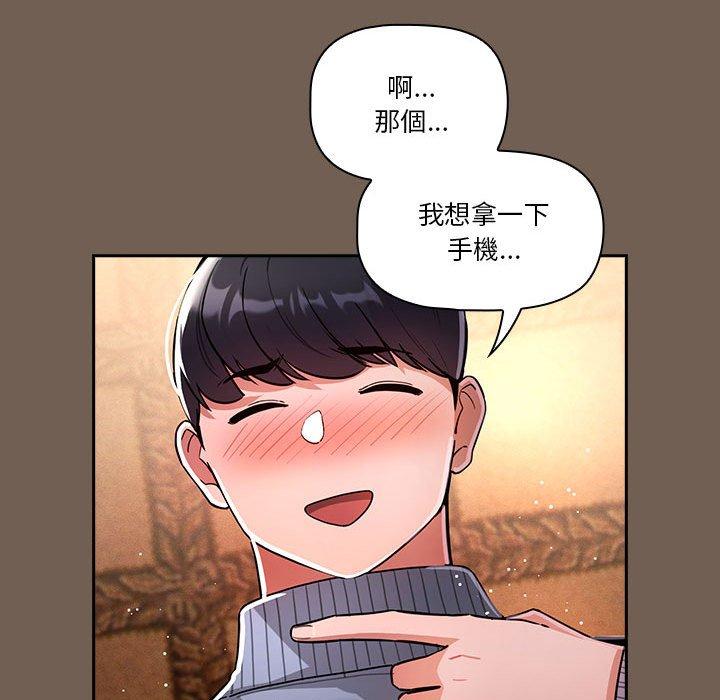 第75话 - 第23.jpg页